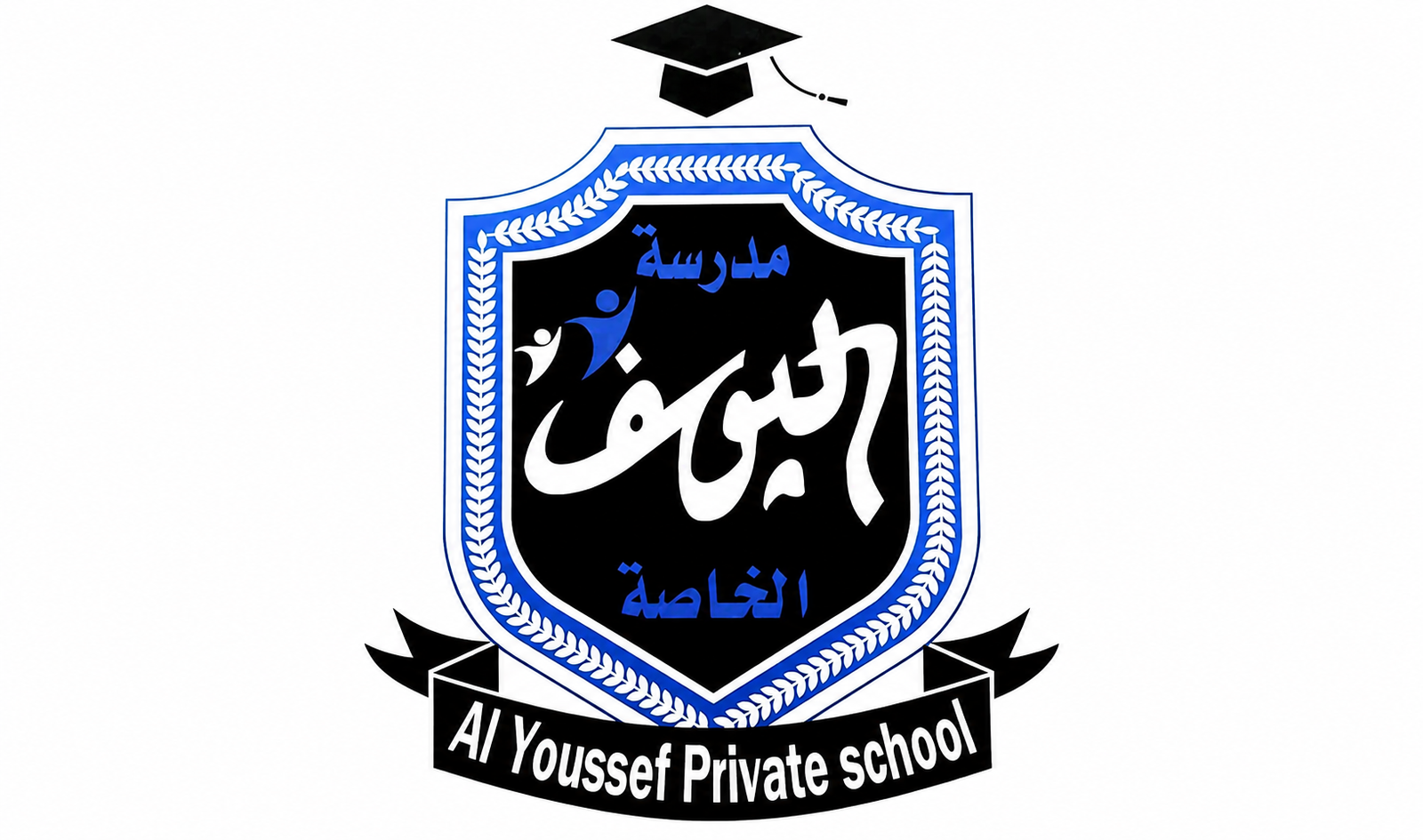 Partner school logo